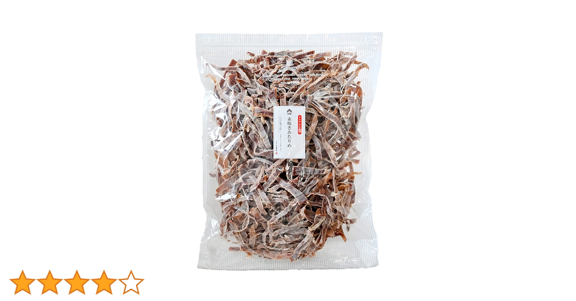 Amazon | あたりめ するめ スルメ 【素焼き 大容量 1kg】スルメイカ